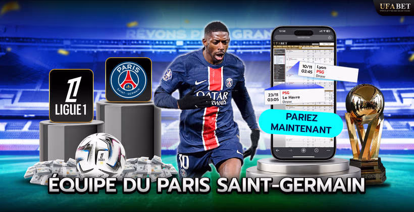 Équipe du Paris Saint-Germain